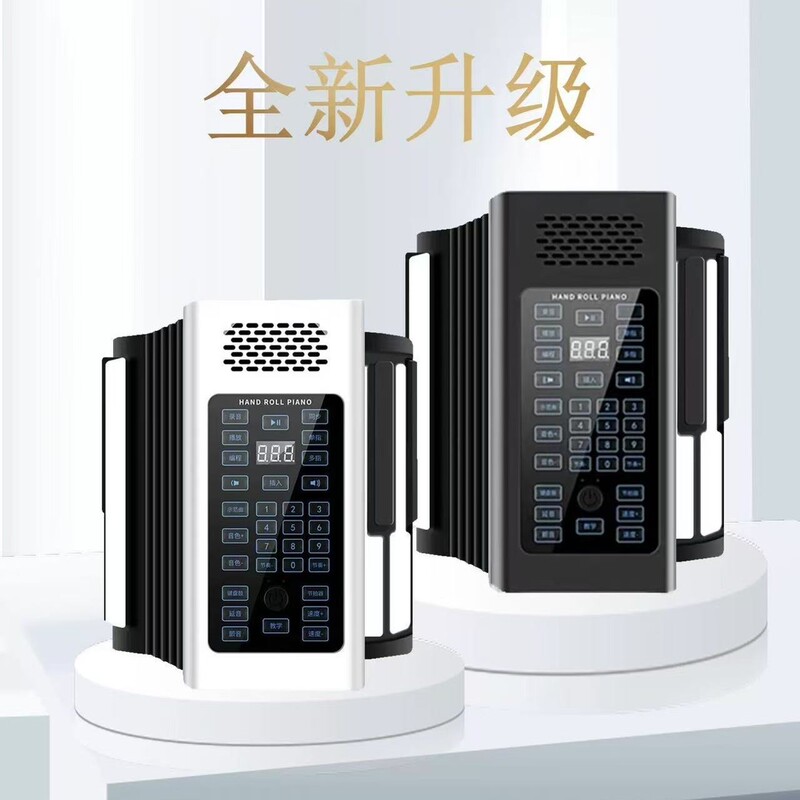 Beginner Hand-Rolled Piano 88-Key Thickeneded Professional Version Adult Portable Mini Digital Keyboard