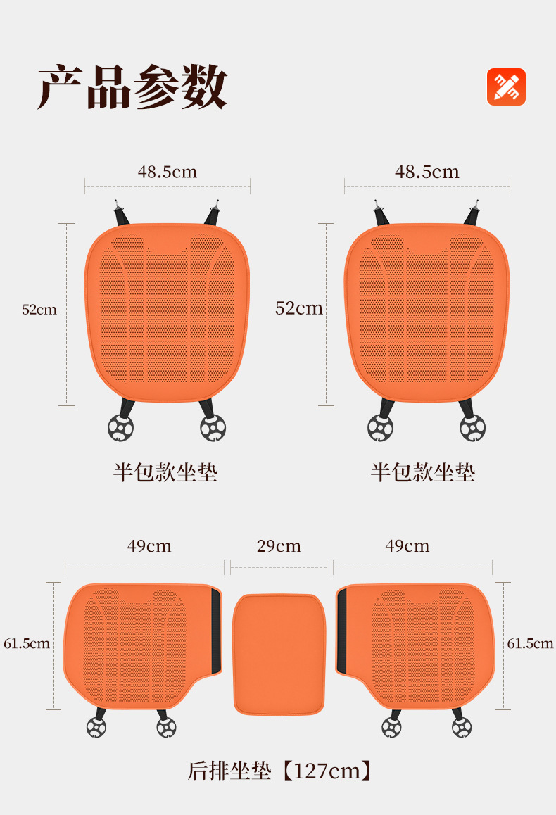 Car Seat Cushion German Genuine Leather Nappa Breathable and Ventilated Ultra-Thin Four-Season Universal Rear Seat Cover Single-Piece Seat Cushion Set