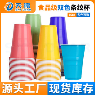 �F؛16oz�pɫ�ʱ���ɫһ�������ϱ�ƹ����ơ���Α����b�Α�
