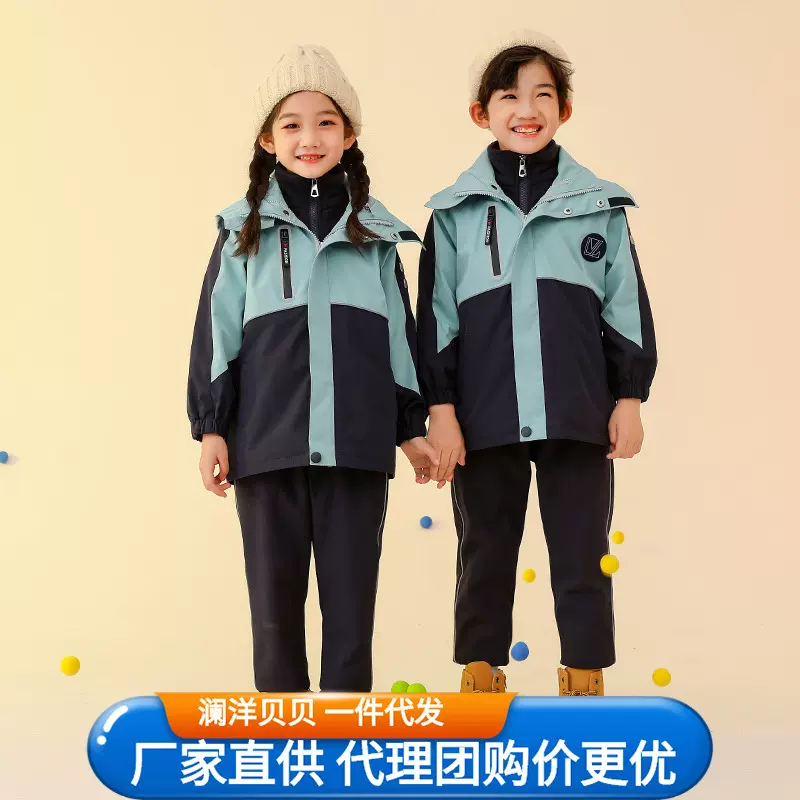 澜洋贝贝幼儿园园服的厂家批发定制班服小学生校服冬季儿童冲锋衣