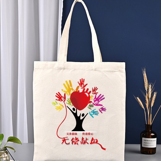无偿献血日世界防艾宣传日各类节日宣传环保手提袋帆布袋棉布袋