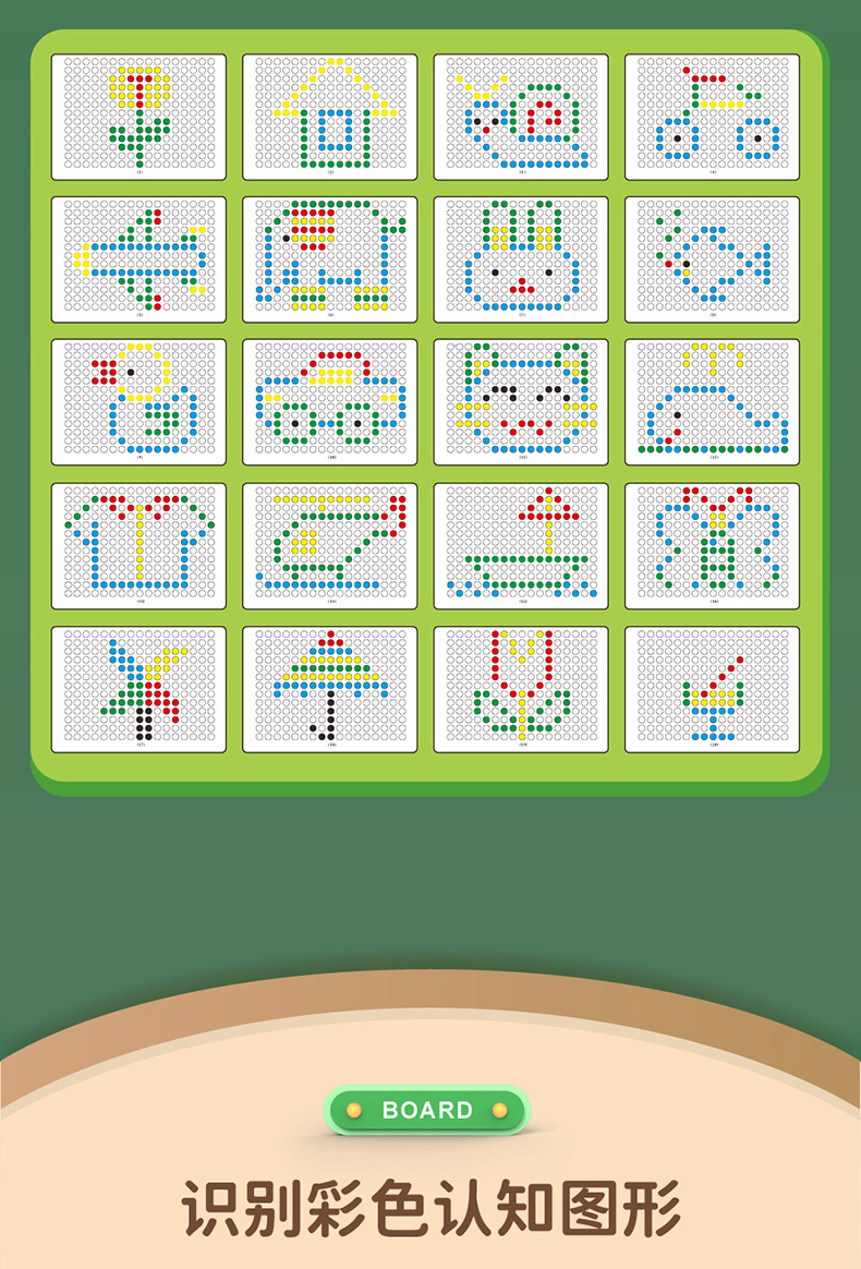 -恐龙运笔磁性画板-详情页(切片)_7