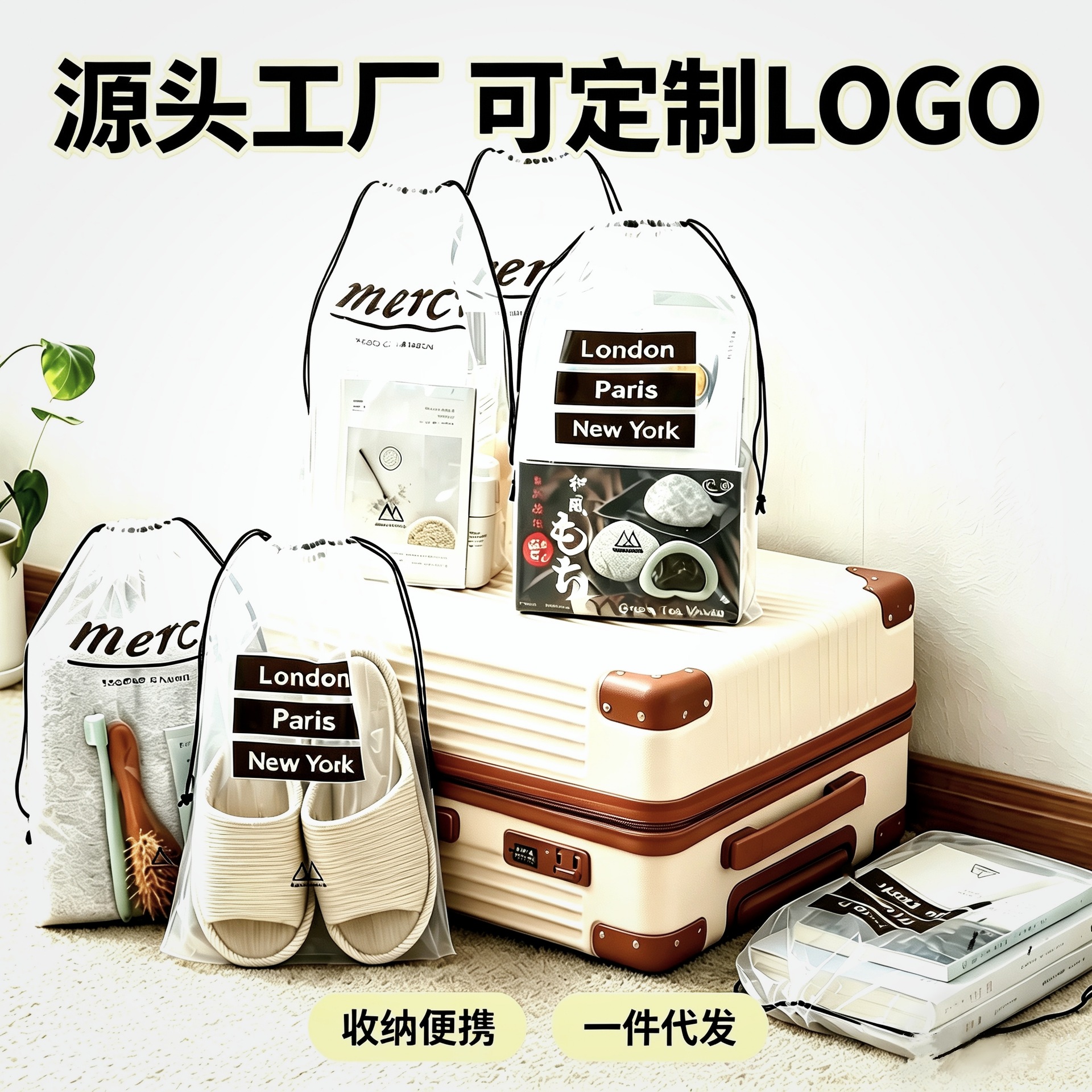 waterproof storage bag for traveling