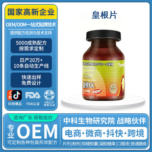 �羳�ձ�ԭ�b�M�ھ����a����Ԫ��M�M�ʸ�ƬOEM����
