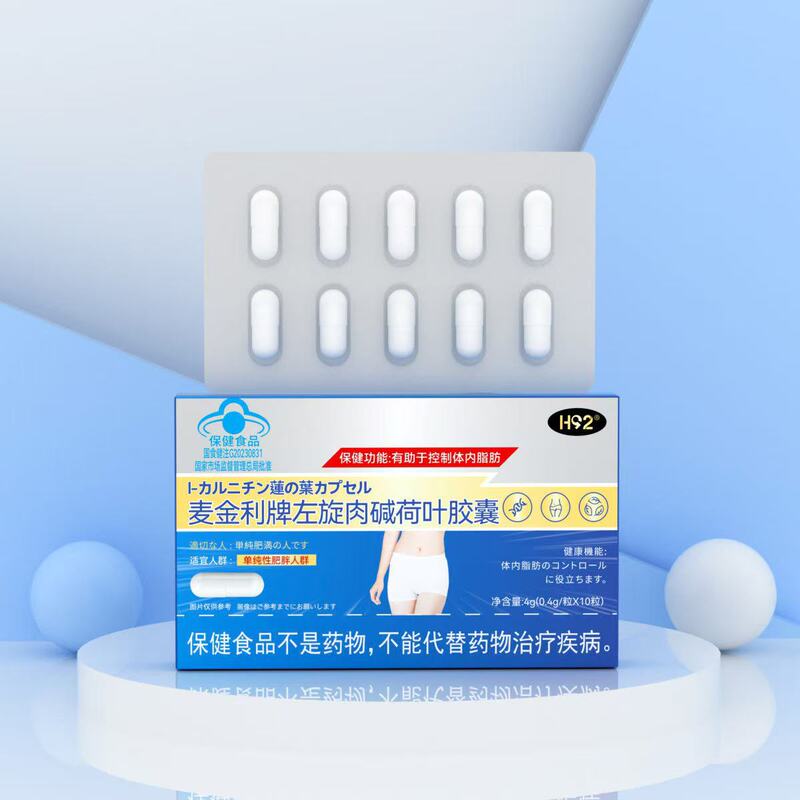 [Kuaishou Live] H92 Guanzhong ブランドの竹林カプセルは減量を促進する公式正規品です|undefined