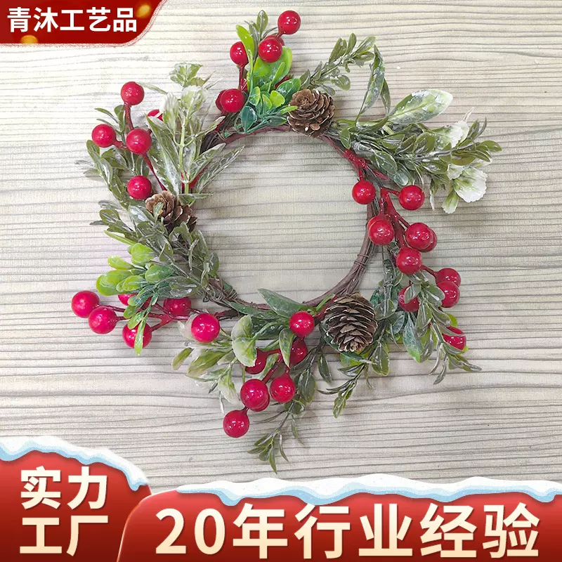 亚马逊热销仿真植物圣诞花环红果松针花环烛台门挂松果圣诞装饰品