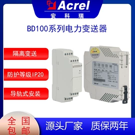 电能仪表;其他工控系统;保护器