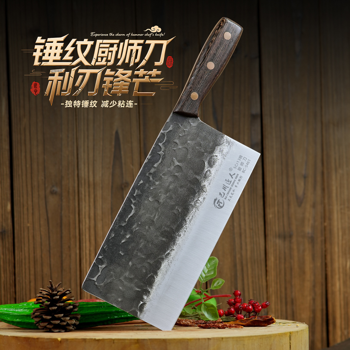 롱수 단조 오픈 엔드 23호 호텔 및 레스토랑 전용 셰프 나이프, 대형 채소 절단 및 슬라이싱 나이프, 상업용 칼