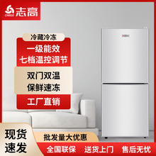 志高空调双开门家用一级能效fridge上冷藏3层下冷冻2抽屉大容量