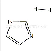 咪唑氢碘酸盐 氢碘化咪唑（低含水量）