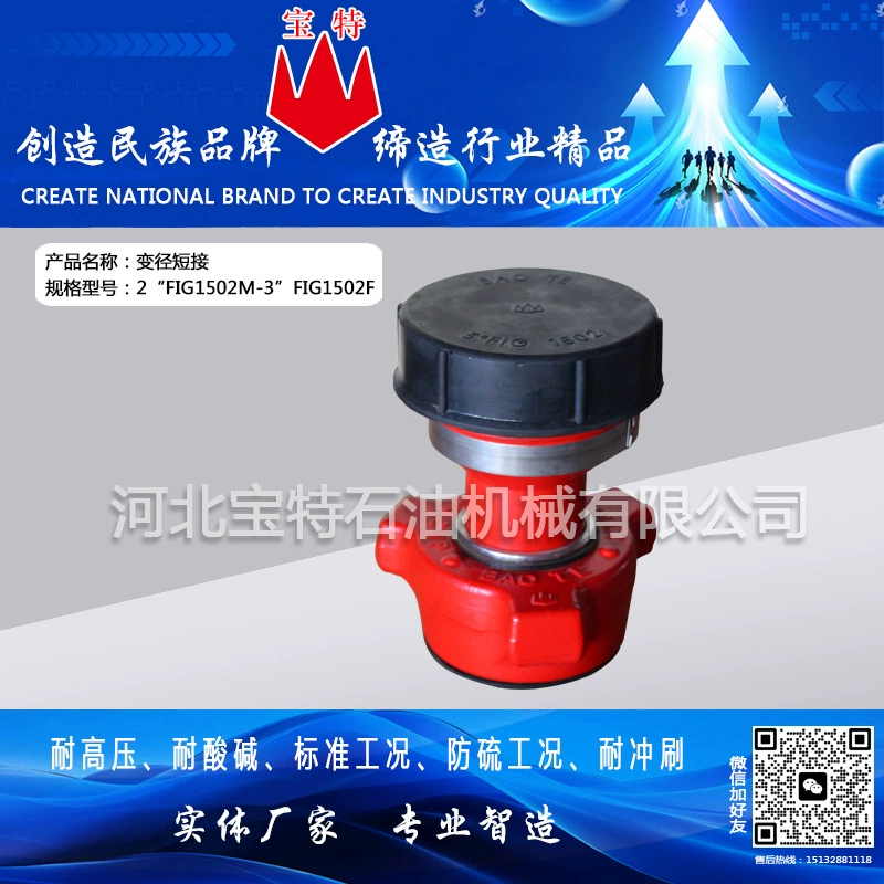 Высоковольтное напряжение от Ren короткая спецификация