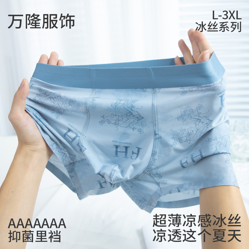 Pantalones de verano para hombres hielo impresión sexy sin rastros secos y transpirables cómodos pantalones cortos grandes para hombres