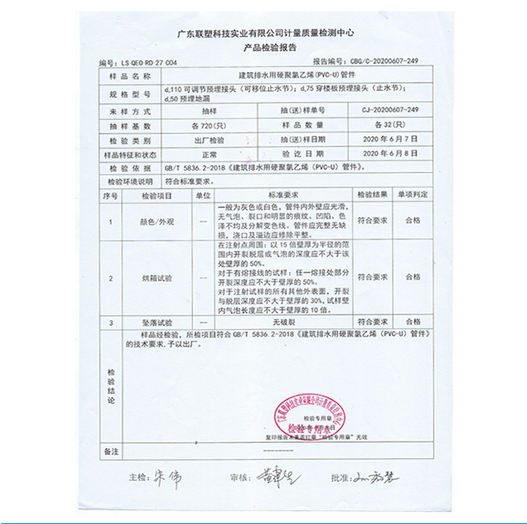 鹰上详情定稿_07