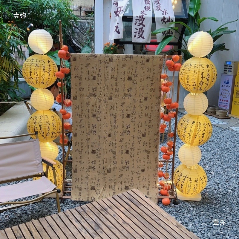 古代風の書道と詩、床置き柱提灯、中秋節と建国記念日、国民的トレンドの吊り下げ装飾、窓床置き装飾|undefined