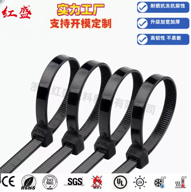 海尔曼太通电缆扎带聚酰胺标准111-00582 | T120R 厂家批发质量优