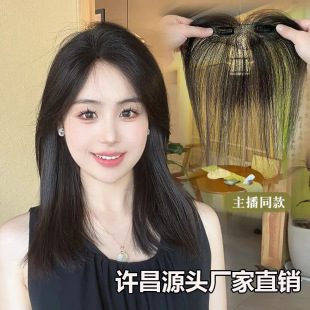 Factory direct fetal hair bangs wig women's head real hair eight bangs light seamless hairline wig
