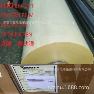 �Ű���� SKC PEN NX-10��������Ĥ PEN Q51��Ĥ ���ĤĤƬ