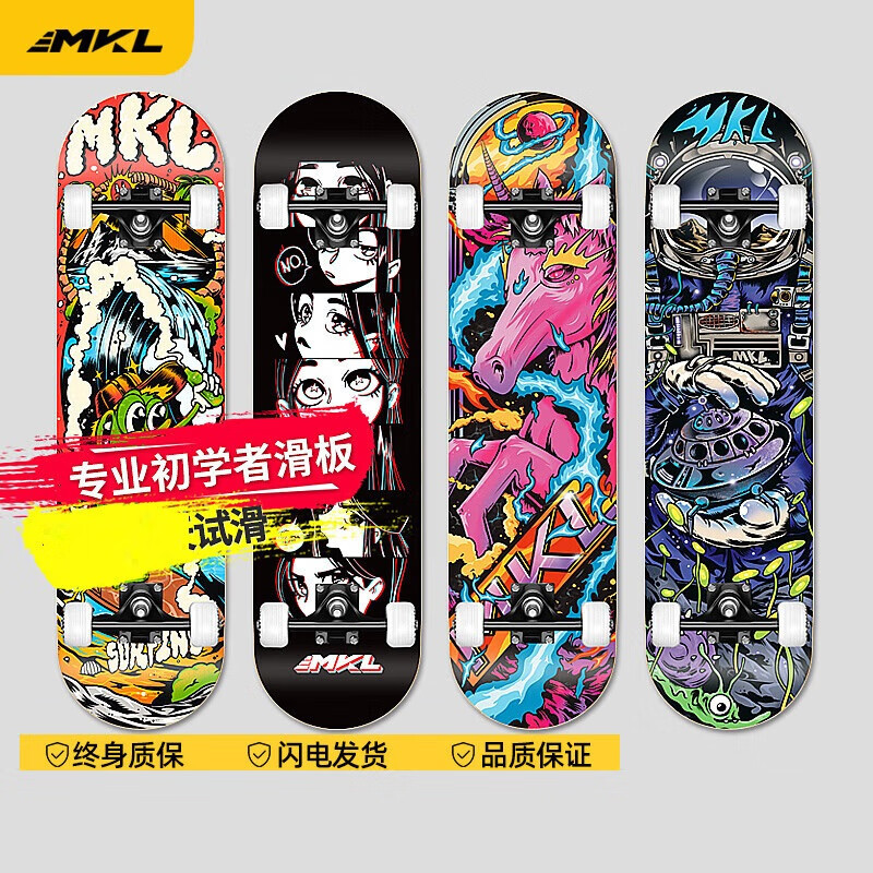 Makaron Skateboard for Beginners, Professional Double-Warp Children's Adult Girls' Scooter for Street Travel and Action Four-Wheel