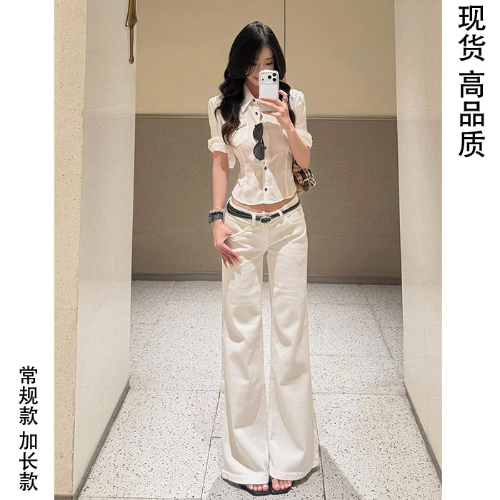 2026 Spring/Summer New White American Style High-Waisted Extra-Long Flared Jeans for Women, Trendy Slimming Floor-Length Fashion
