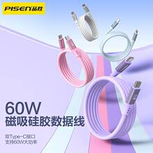 Ʒ�ٴ������z�������m����O��15iphone16��늾��ptype���14pro