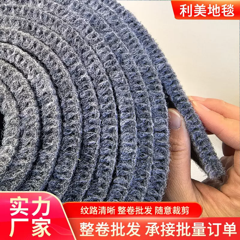 客厅全铺7毫米条纹地毯耐脏办公室地毯展会商场满铺加厚条纹地毯
