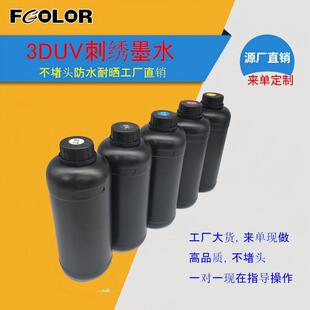 3D�̽�UVīˮ�����^����ɫ�־����δ̽���ˇ�D��ָ���̽�UVīˮ