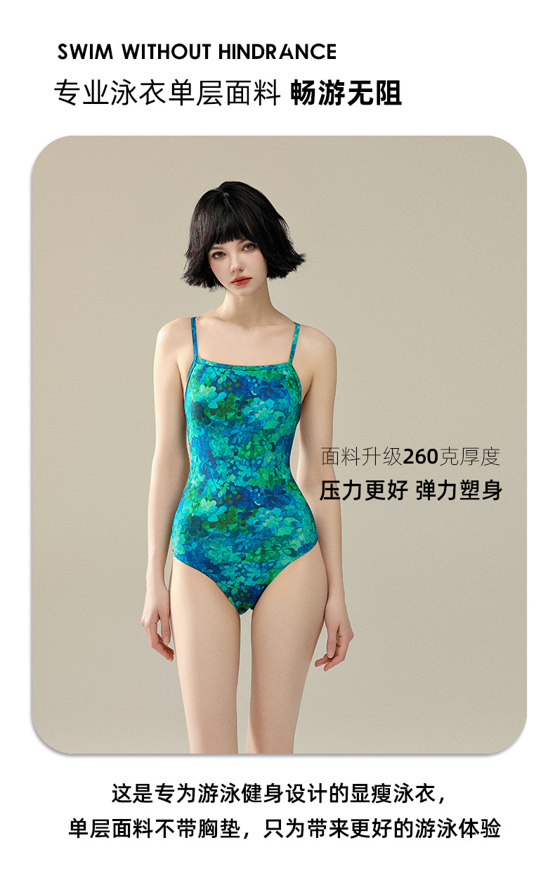 温泉に合うセクシー水着