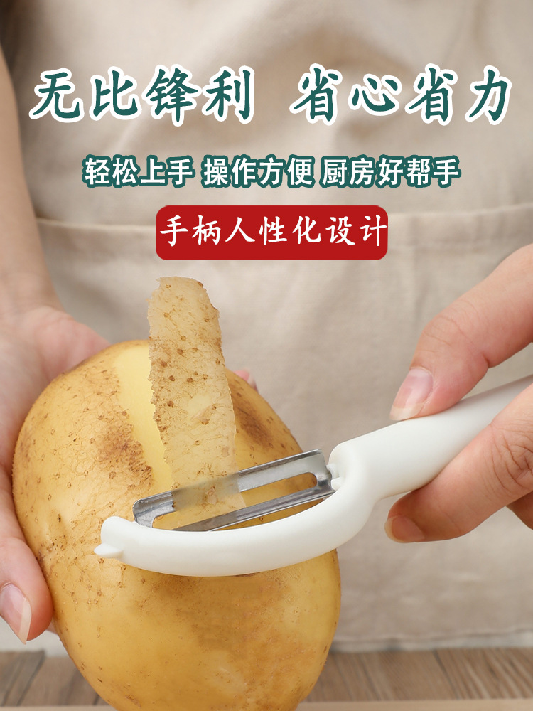 Cuchillo de corte de frutas de cocina de patatas regalo gran cantidad de cuchillo de raspado multifuncional de acero inoxidable puede no