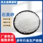 水处理肌理石英砂颗粒过滤罐