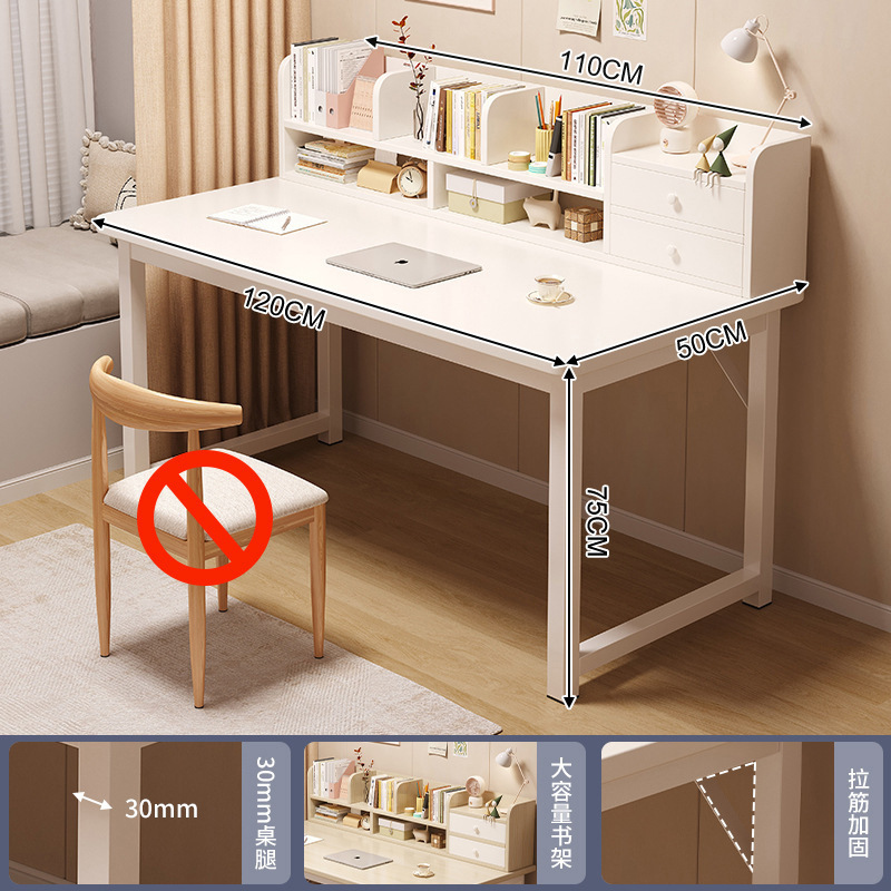 Escritorio de la computadora escritorio del estudiante escritorio del hogar estantería integrada dormitorio chica estudio escritorio simple mesa de oficina
