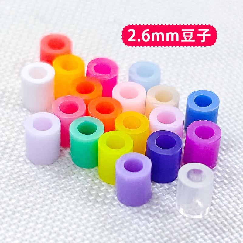 ピンドウメーカー ピンドウ卸売 フルカラーピンドウ 2.6mm 小豆 知育 DIY おもちゃ 500g 補充パック フュージョンピンドウ|undefined