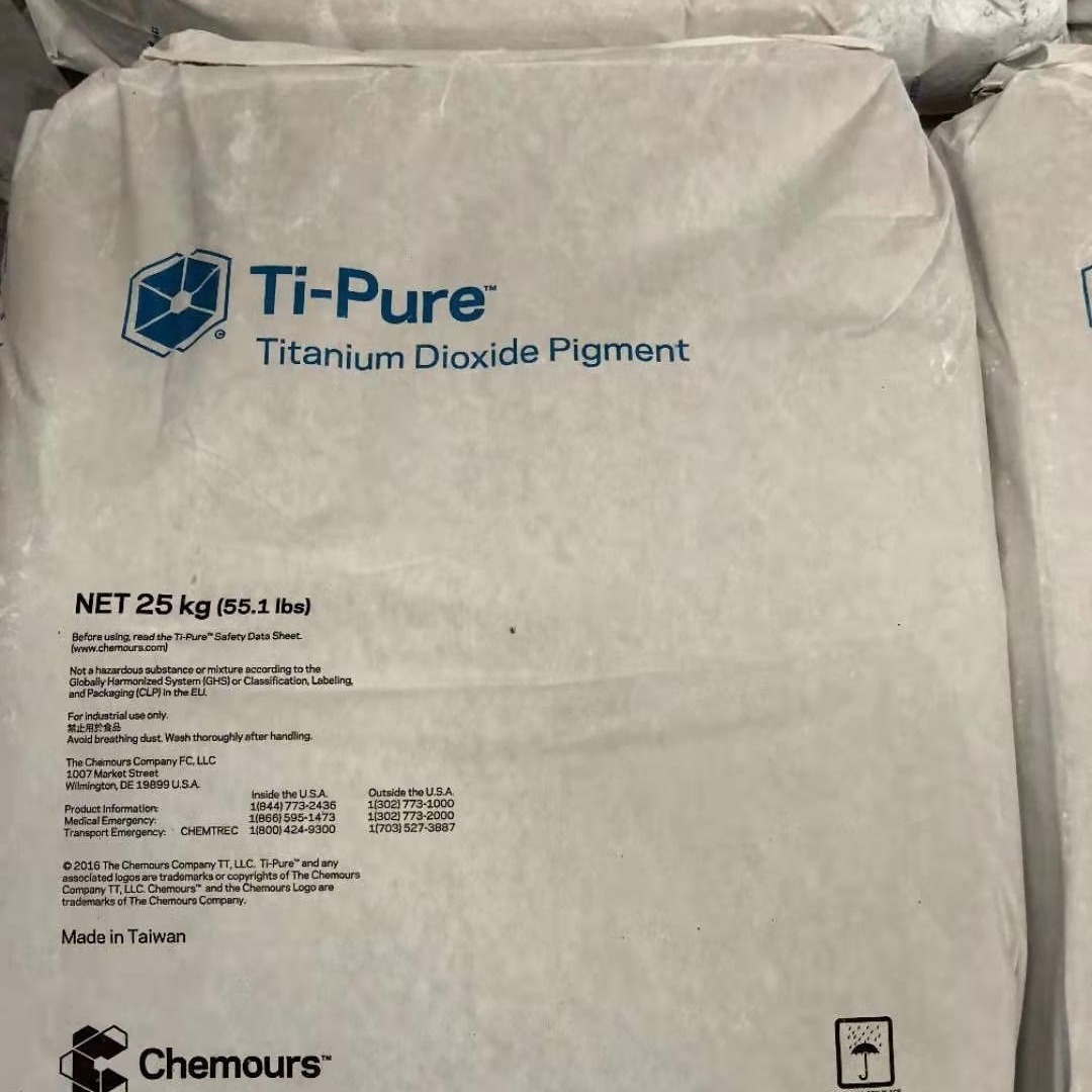 科慕钛白粉R706原美国杜邦金红石钛白粉R706
