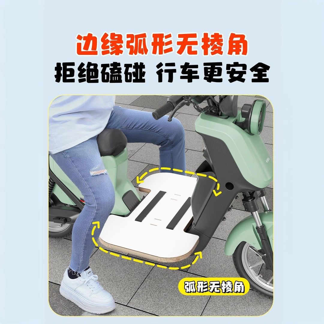 Electric Vehicle Dog Accessory Extension Board for Large Dogs, Car Foot Mat Pedal, Pet Seat Board, Widened and Lengthened to Prevent Stepping Off