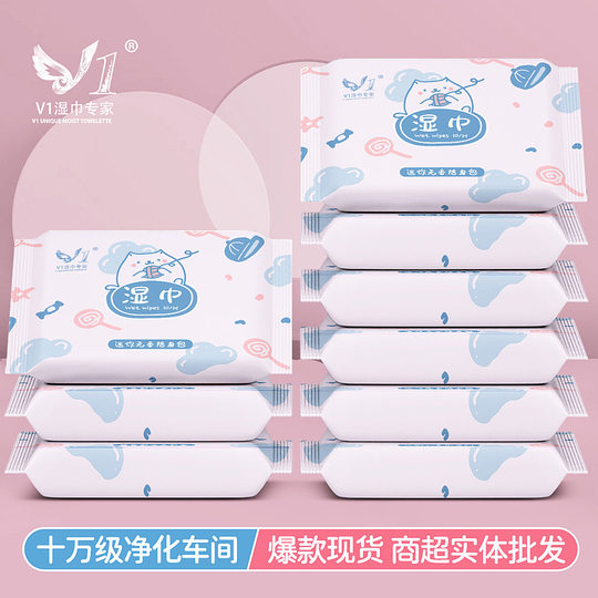 Wet Wipes Pack 10 Pieces Advertising Wet Wipes Paper Cleaning Removable Hand Mouth Baby Wet Wipes Mini Portable Wet Wipes