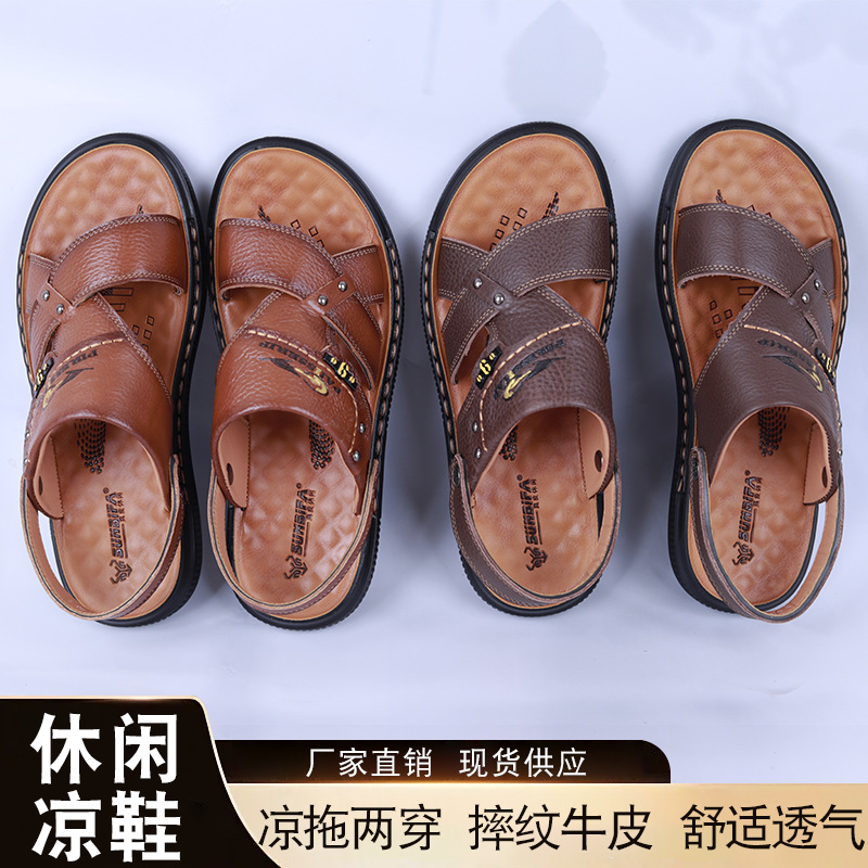 Factory Direct Sales Wholesale Genuine Leather Sandals for Men, Dual-Use for Outdoor Wear, Non-Slip Cowhide Beach Shoes, Men's Slippers Suitable for Driving