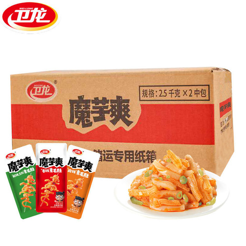 Weilong San called Mochi Suan Su Mao Bu 10 jin whole box dormitory internet celebrity small snack spicy and spicy office leisure 