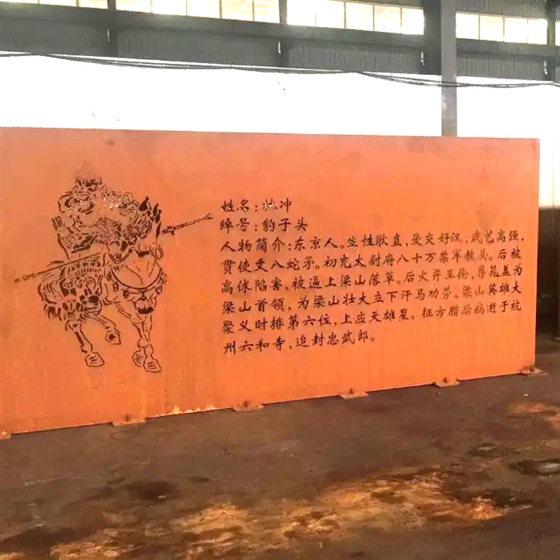 Q355NH耐候钢板现货 工程预埋件用耐候钢板加工 耐候钢板激光切割