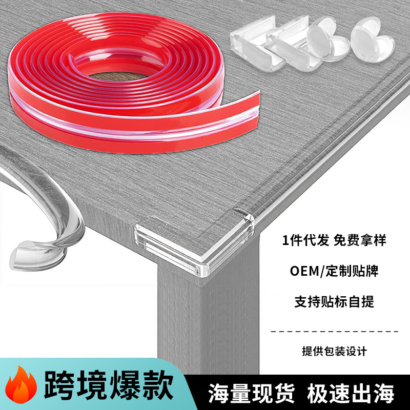 Furniture Anti-Collision Corner Protection Strips, Anti-Collision Baby Anti-Collision Strips, Transparent Invisible Table Corner Anti-Collision Strips