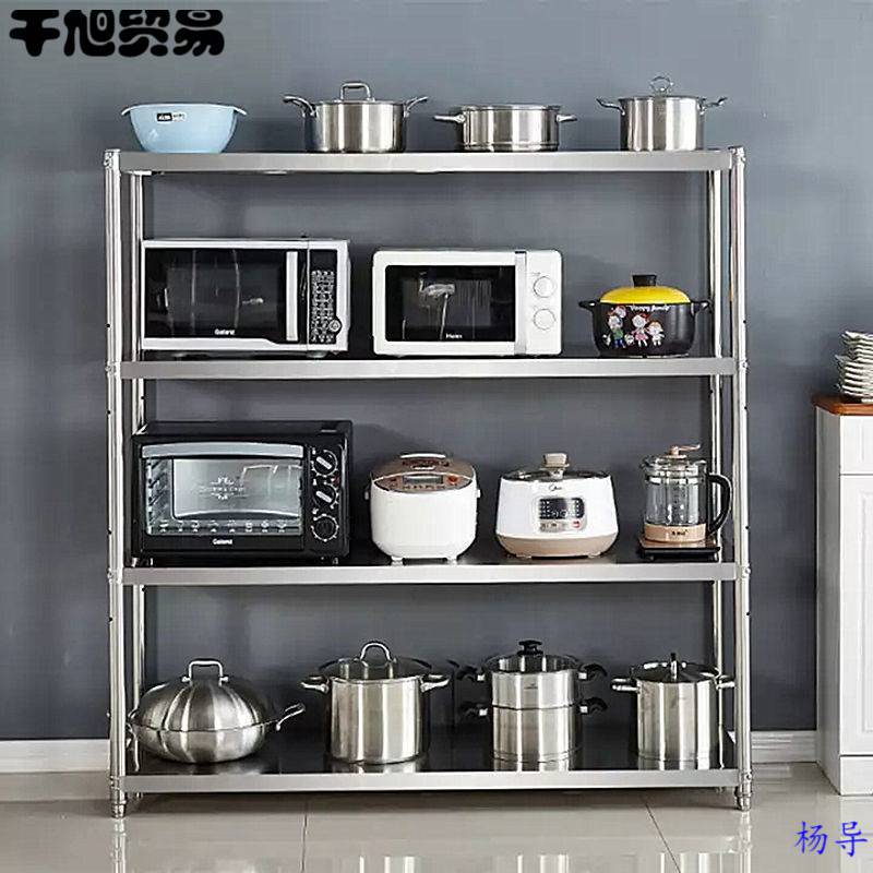 不锈钢厨房置物架落地多层仓库货架家用微波炉收纳架厨房储物架