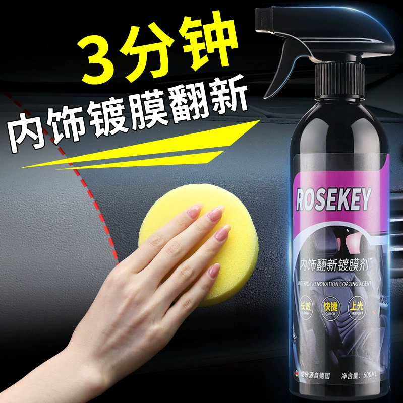 Ремонт салона автомобиля покрытие чистящее средство пластиковые детали черное остекление уход Восстанавливающий агент Поверхностная пластина воск оптом