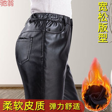 C3M女士皮裤加绒加厚中老年大码宽松打底防水防油防风皮棉裤外穿