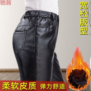 C3M Women's Leather Pants fleece-lined Thickened Middle-aged and Elderly plus size Loose Base Waterproof Oil-proof Windproof Leather Cotton Pants for Outer Wear