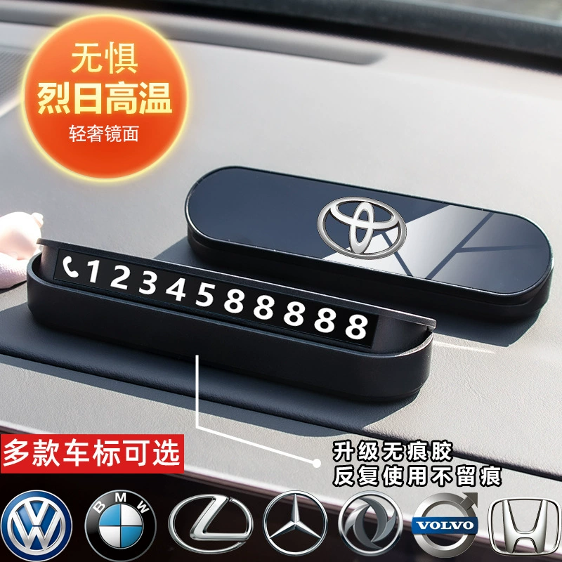 Временные парковочные знаки для автомобилей