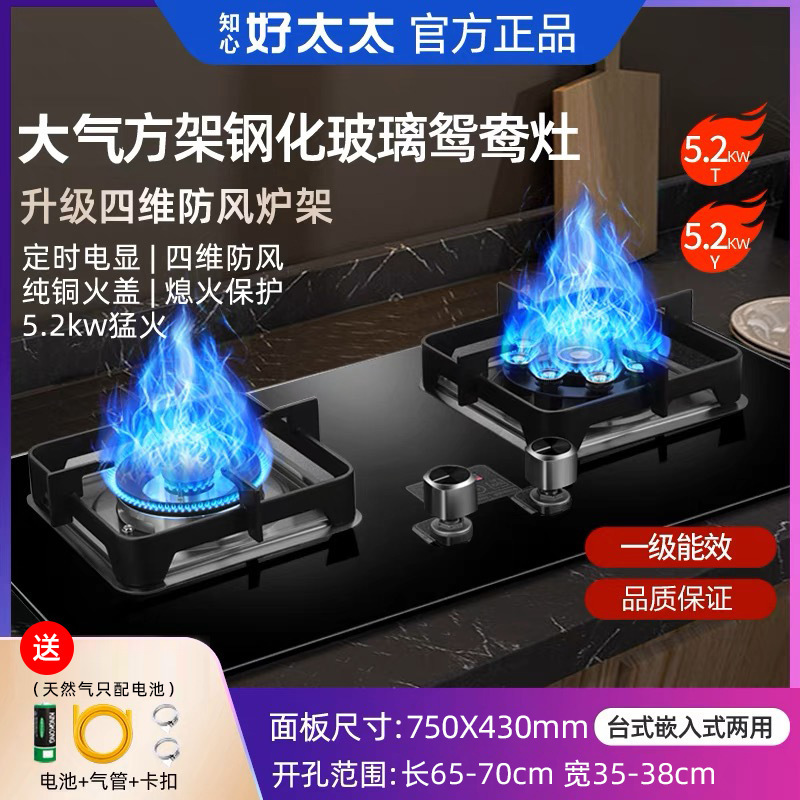 타이밍이 있는 Haofeng 프레임 Yuanyang Fire + 검정색 크리스탈 유리