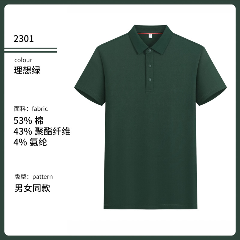 7A antibacteriano desodorante frío transfronterizo hombre ocio de negocios de manga corta polo polo ropa de trabajo personalizada