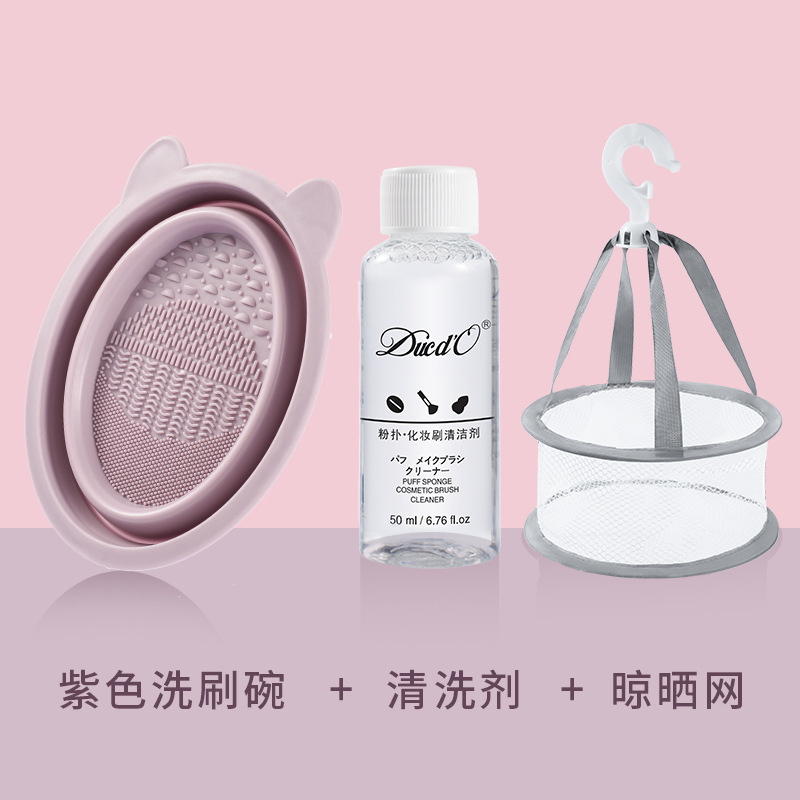 Maquillaje cepillo polvo puff limpieza traje silicona plegable limpieza tazón belleza huevo limpieza herramienta secado neto bolsa precio de fábrica