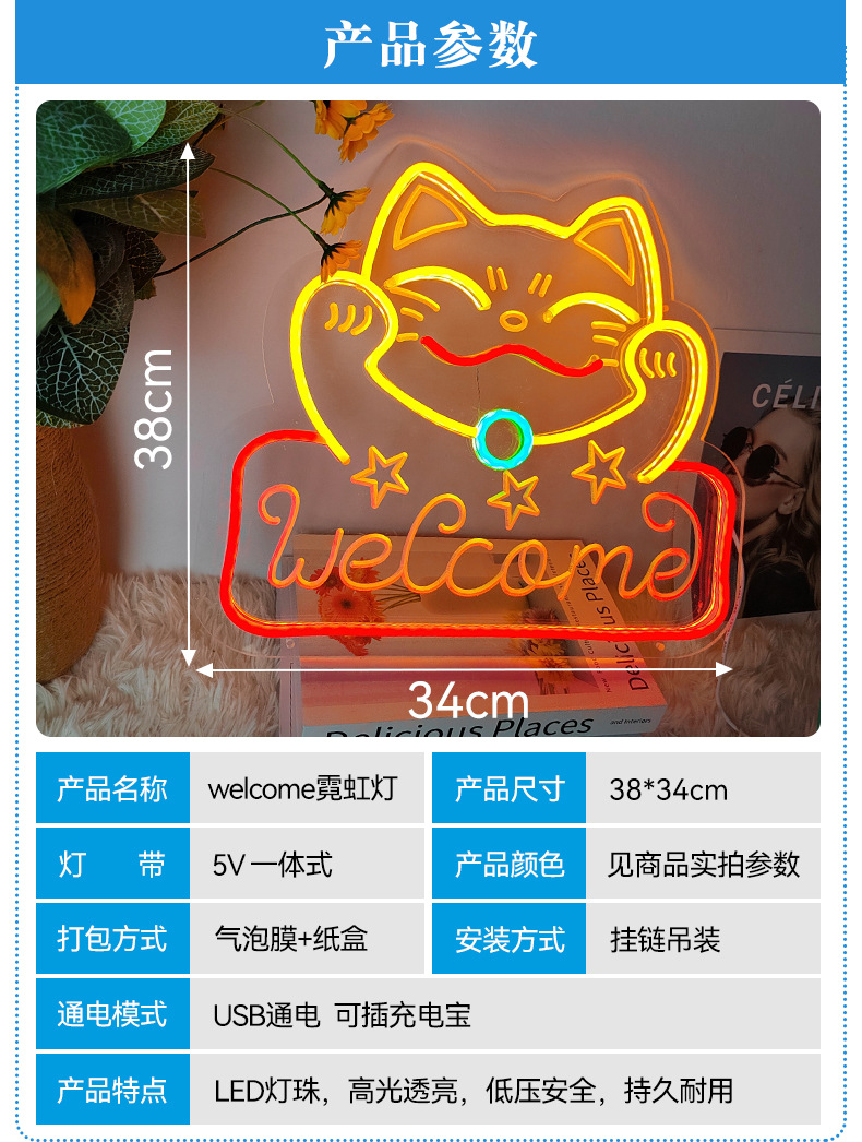 阿里-猫咪welcome-详情页_10.jpg