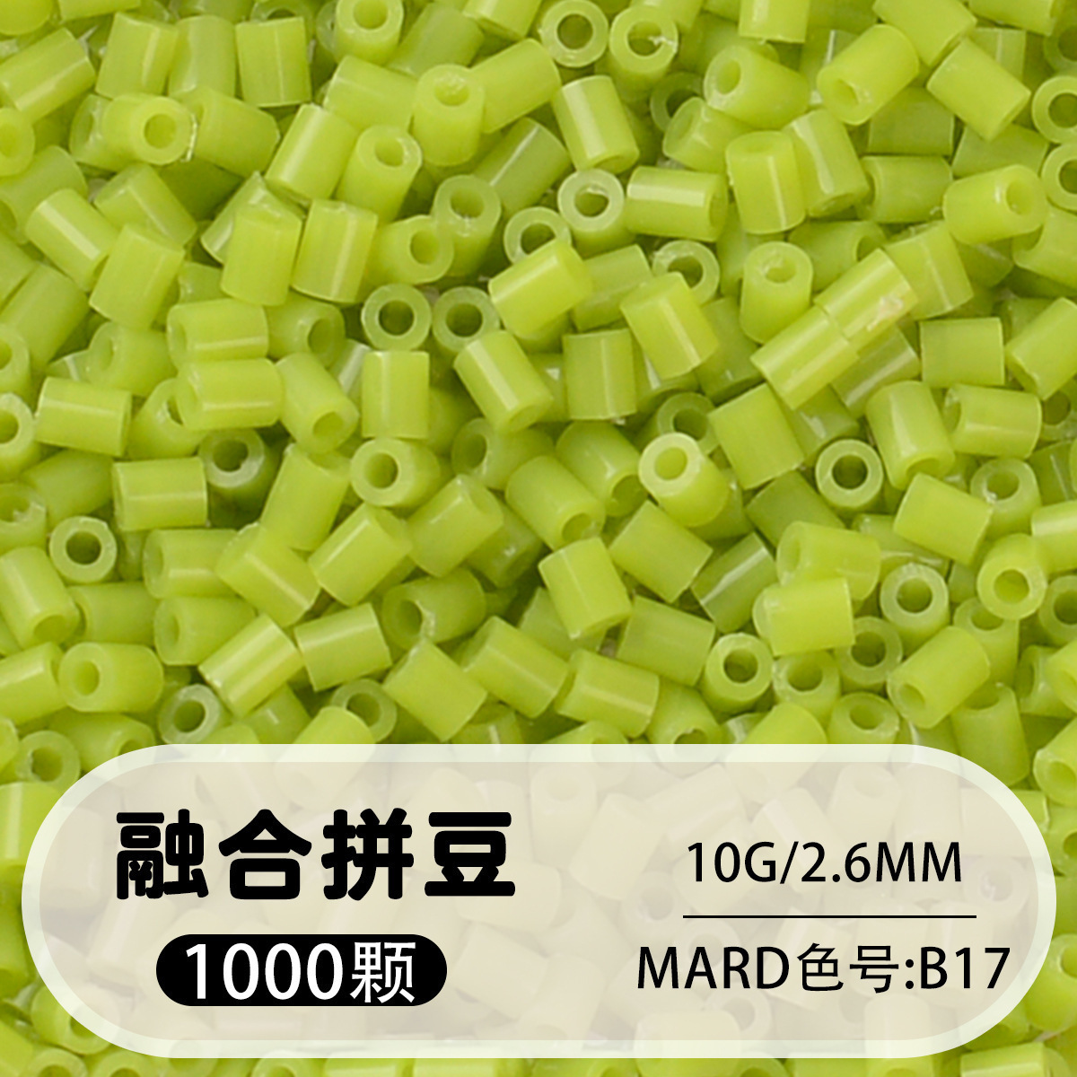 264 colores frijoles fusión frijoles 2.6mm paquete suplementario 1000 gránulos estereos puzzle paquete de juguetes de material