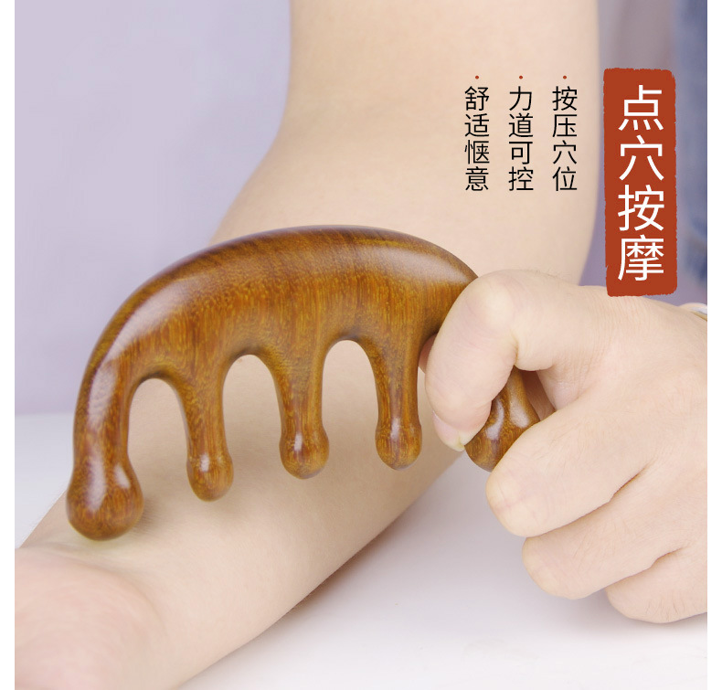 经络梳_09.jpg