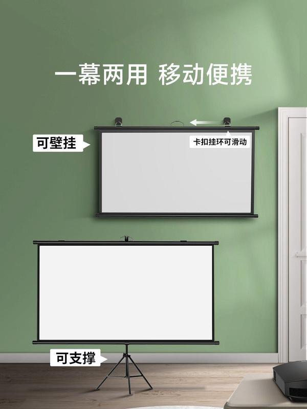 スタンドカーテン投影布床置きモバイルポータブルスタンドロッドパンチフリー壁掛け可能72インチ84inch 100inch|undefined
